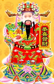 The Chinese God of Wealth with your own face The Chinese God of Wealth with your own face